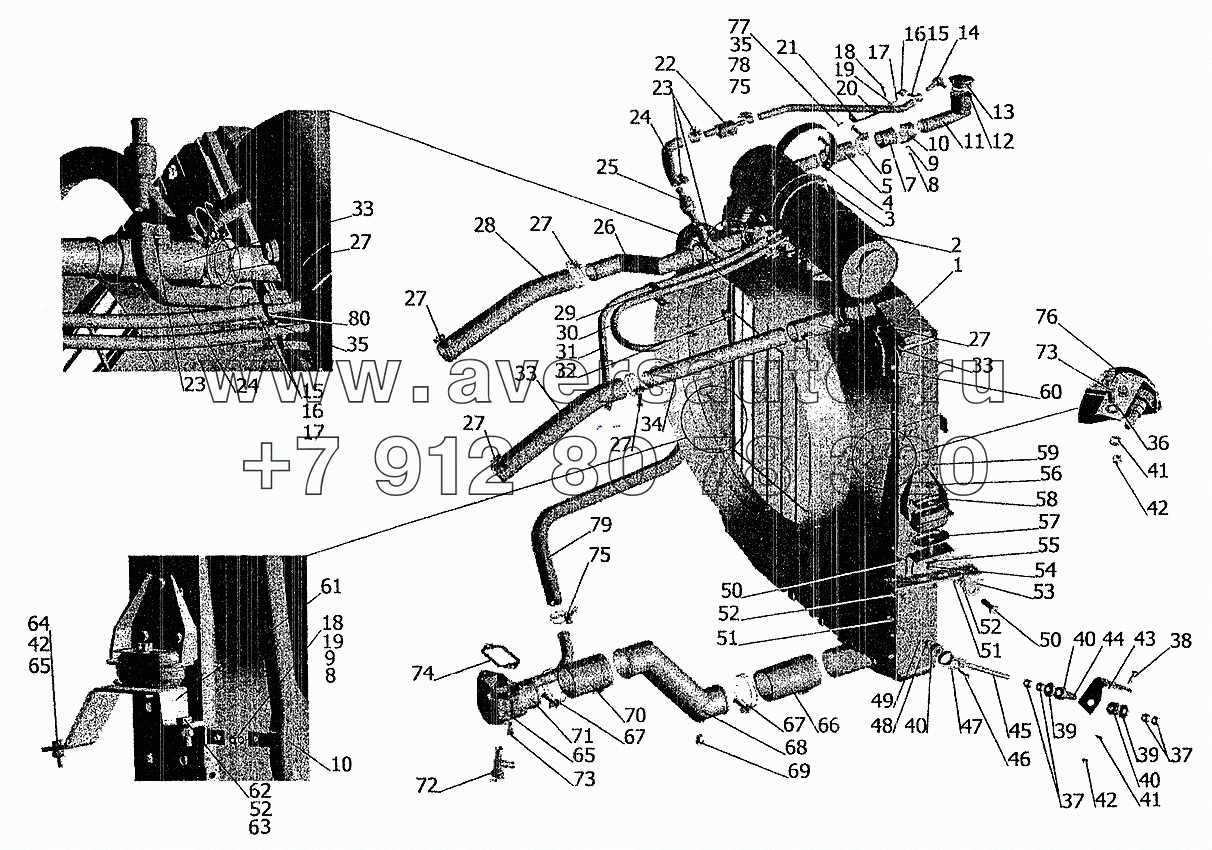 Установка системы охлаждения на МАЗ-533608, МАЗ-630308